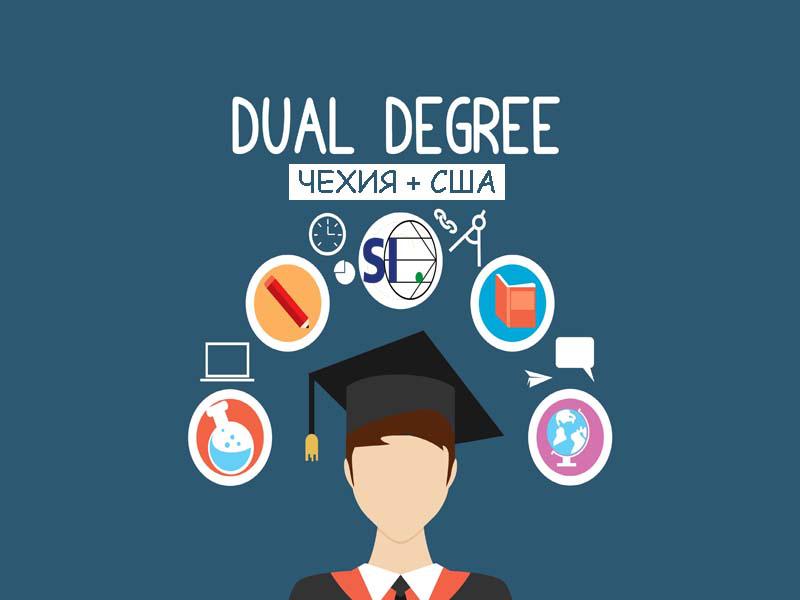 Двойной диплом бакалавра (Чехия+США) всего за 3 года! Двойной диплом бакалавра (Чехия+США) всего за 3 года!