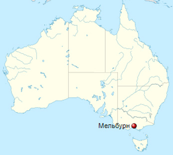 Мельбурн