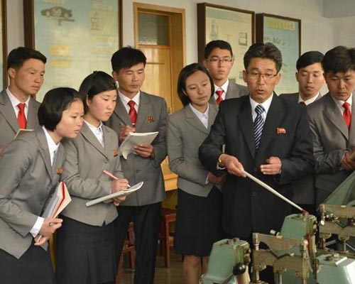 университет