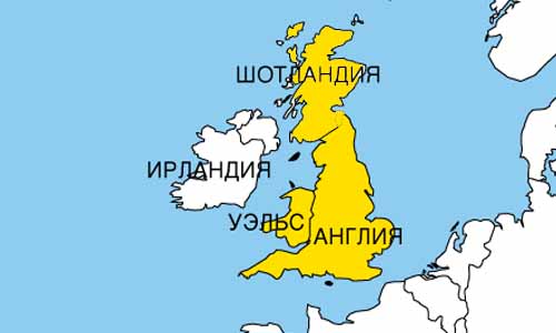 Система образования Великобритании